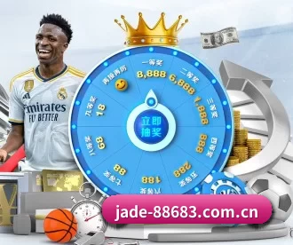 jade-88683.com.cn APP(8868app)